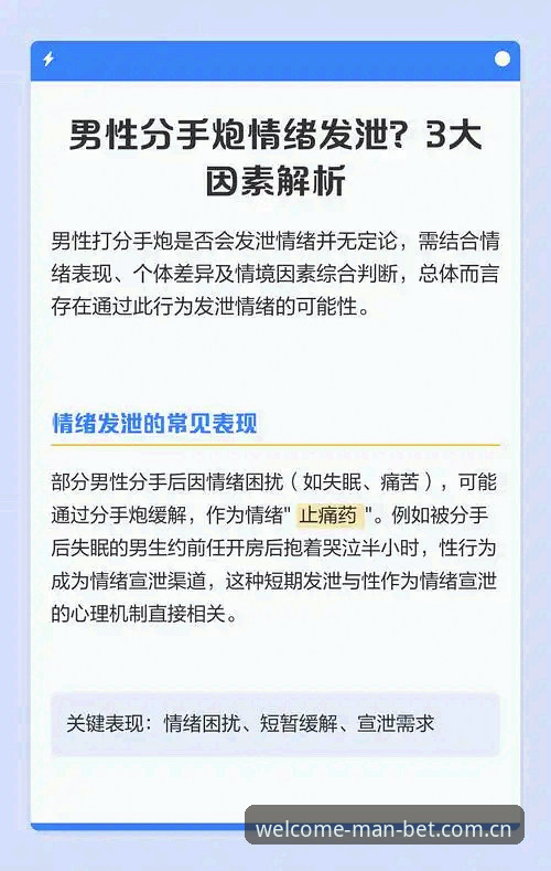 3大因素解析：皇家社会为何锁定迪奥戈·莱特，卡尔塔-卡尔离队已成定局？